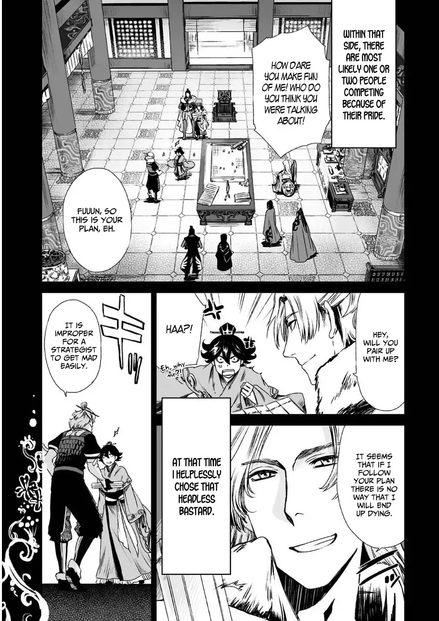 Ouja no Yuugi Chapter 5 5